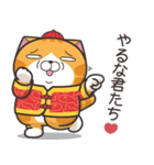 ランラン猫お正月の巻☆子年 (日本語)（個別スタンプ：35）