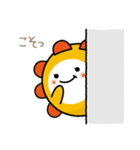 いつでもいっしょ☆ぱれまるスタンプ（個別スタンプ：5）