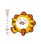いつでもいっしょ☆ぱれまるスタンプ（個別スタンプ：18）