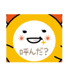 いつでもいっしょ☆ぱれまるスタンプ（個別スタンプ：40）