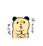 キンクマのもちくん（個別スタンプ：6）