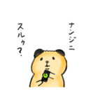 キンクマのもちくん（個別スタンプ：9）