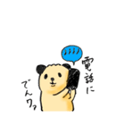 キンクマのもちくん（個別スタンプ：12）