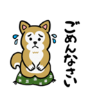 まじめに生きる芝犬くんのスタンプ（個別スタンプ：2）