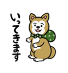 まじめに生きる芝犬くんのスタンプ（個別スタンプ：8）