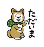 まじめに生きる芝犬くんのスタンプ（個別スタンプ：10）