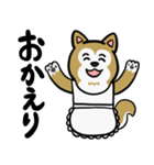 まじめに生きる芝犬くんのスタンプ（個別スタンプ：11）