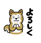 まじめに生きる芝犬くんのスタンプ（個別スタンプ：14）