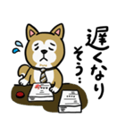 まじめに生きる芝犬くんのスタンプ（個別スタンプ：18）