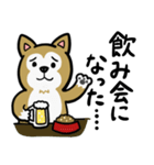 まじめに生きる芝犬くんのスタンプ（個別スタンプ：19）