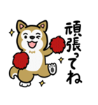 まじめに生きる芝犬くんのスタンプ（個別スタンプ：22）