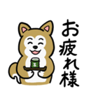 まじめに生きる芝犬くんのスタンプ（個別スタンプ：26）