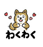まじめに生きる芝犬くんのスタンプ（個別スタンプ：29）