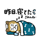 まじめに生きる芝犬くんのスタンプ（個別スタンプ：38）