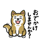 まじめに生きる芝犬くんのスタンプ（個別スタンプ：40）