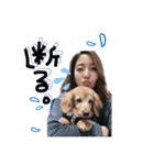ちゃたろうの日常スタンプ（個別スタンプ：9）
