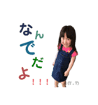 Rurika (1)（個別スタンプ：2）