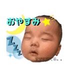 ふみファミリー（個別スタンプ：6）