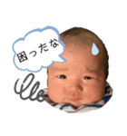 ふみファミリー（個別スタンプ：7）