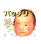ふみファミリー（個別スタンプ：8）