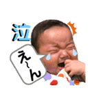 ふみファミリー（個別スタンプ：10）