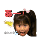 ふみファミリー（個別スタンプ：14）