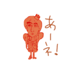SAYA-CHANS +1（個別スタンプ：8）