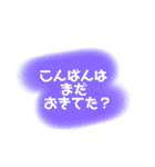 友達とよく使う会話☺︎（個別スタンプ：3）