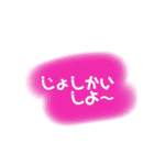 友達とよく使う会話☺︎（個別スタンプ：5）