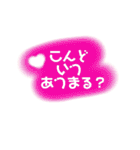 友達とよく使う会話☺︎（個別スタンプ：6）