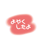 友達とよく使う会話☺︎（個別スタンプ：7）