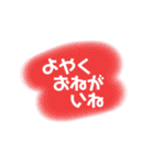 友達とよく使う会話☺︎（個別スタンプ：8）