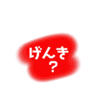 友達とよく使う会話☺︎（個別スタンプ：9）