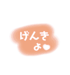 友達とよく使う会話☺︎（個別スタンプ：10）