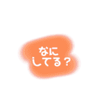 友達とよく使う会話☺︎（個別スタンプ：11）