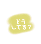 友達とよく使う会話☺︎（個別スタンプ：13）