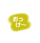 友達とよく使う会話☺︎（個別スタンプ：15）