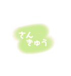 友達とよく使う会話☺︎（個別スタンプ：16）
