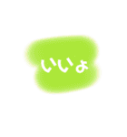友達とよく使う会話☺︎（個別スタンプ：17）