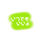 友達とよく使う会話☺︎（個別スタンプ：18）