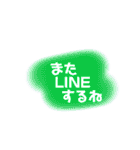 友達とよく使う会話☺︎（個別スタンプ：20）