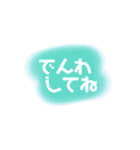 友達とよく使う会話☺︎（個別スタンプ：21）