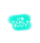 友達とよく使う会話☺︎（個別スタンプ：22）
