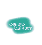 友達とよく使う会話☺︎（個別スタンプ：23）