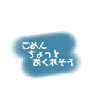 友達とよく使う会話☺︎（個別スタンプ：25）