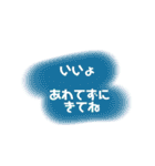 友達とよく使う会話☺︎（個別スタンプ：26）