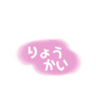 友達とよく使う会話☺︎（個別スタンプ：29）