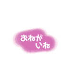 友達とよく使う会話☺︎（個別スタンプ：30）
