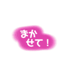 友達とよく使う会話☺︎（個別スタンプ：31）