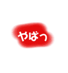 友達とよく使う会話☺︎（個別スタンプ：38）